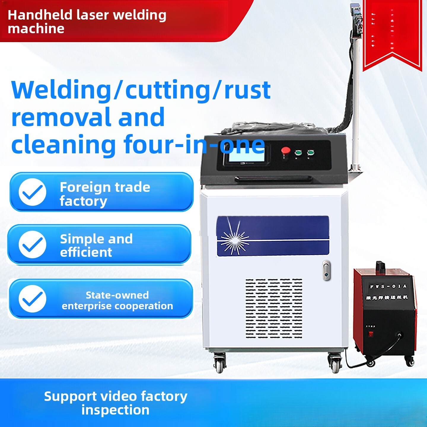 Mesin Penghilang Karat Laser P - Industrial Laser Cutting Machines ulasan dan harga